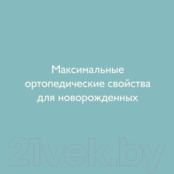 Изображение товара Матрас в кроватку Plitex Юниор Ю-119-04