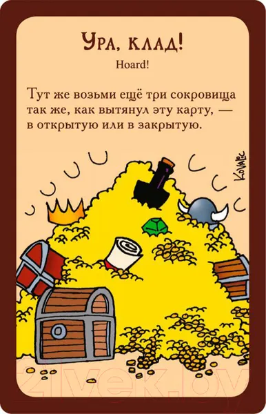 Изображение товара Настольная игра Мир Хобби Манчкин (2-е русское издание)