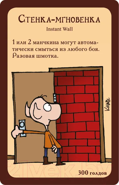 Изображение товара Настольная игра Мир Хобби Манчкин (2-е русское издание)