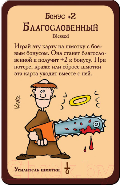 Изображение товара Дополнение к настольной игре Мир Хобби Манчкин 3. Клирические ошибки 1117