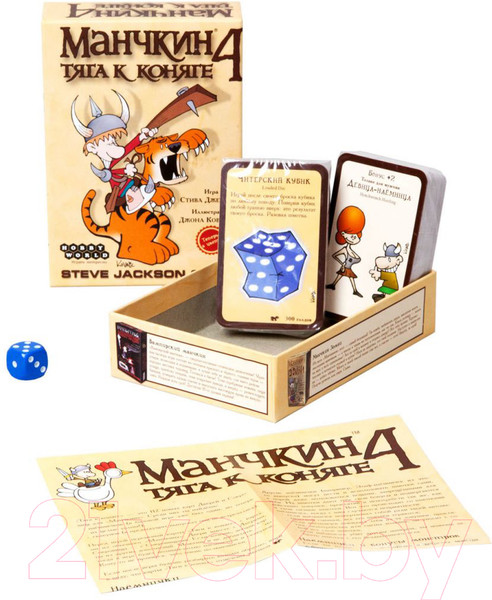 Изображение товара Дополнение к настольной игре Мир Хобби Манчкин 4. Тяга к коняге 1115 (3-е русское издание)