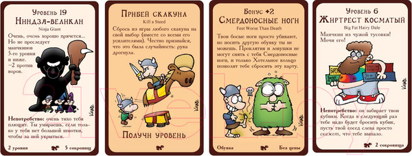 Изображение товара Дополнение к настольной игре Мир Хобби Манчкин 4. Тяга к коняге 1115 (3-е русское издание)