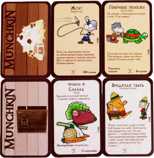 Изображение товара Дополнение к настольной игре Мир Хобби Манчкин 5. Следопуты 1328