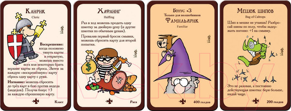 Изображение товара Дополнение к настольной игре Мир Хобби Манчкин 5. Следопуты 1328