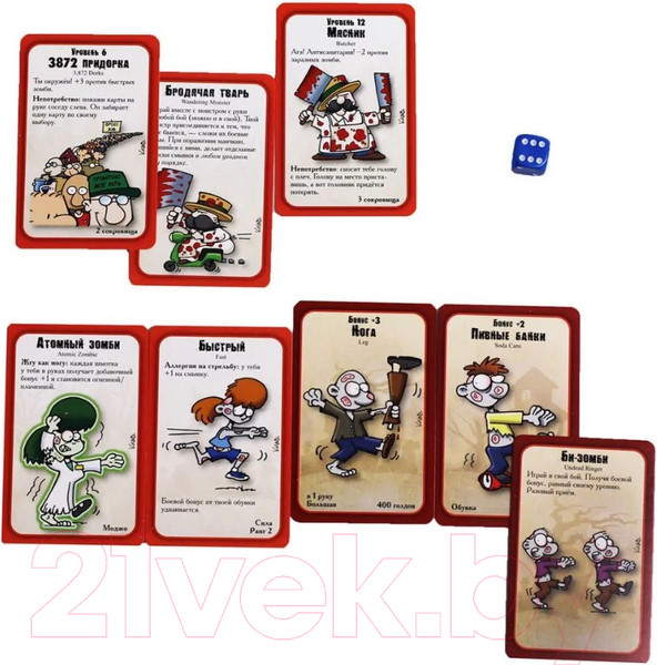 Изображение товара Настольная игра Мир Хобби Манчкин Зомби