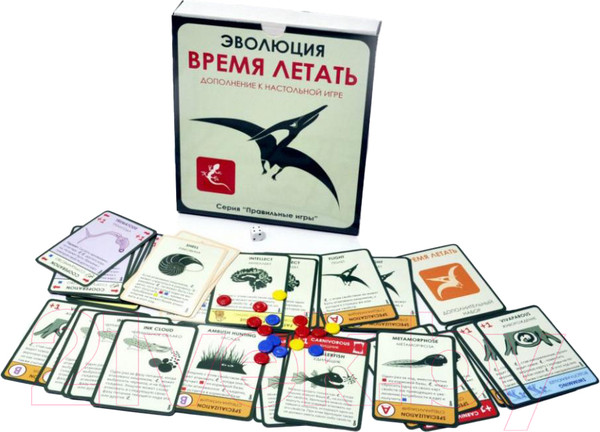 Изображение товара Дополнение к настольной игре Правильные Игры Эволюция / Evolution 13-01-02 (дополнение: Время летать)