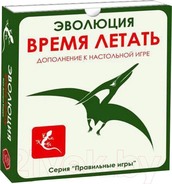 Изображение товара Дополнение к настольной игре Правильные Игры Эволюция / Evolution 13-01-02 (дополнение: Время летать)