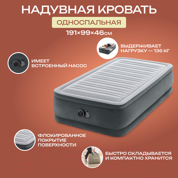 Изображение товара Надувная кровать Intex 64412
