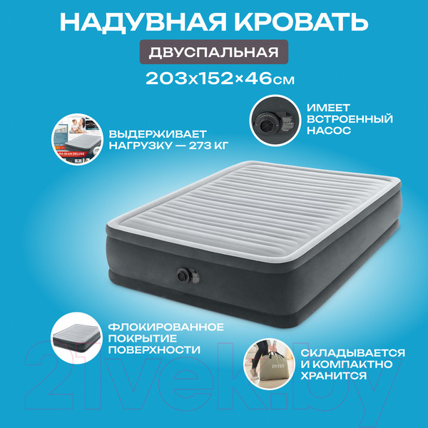 Изображение товара Надувная кровать Intex 64414