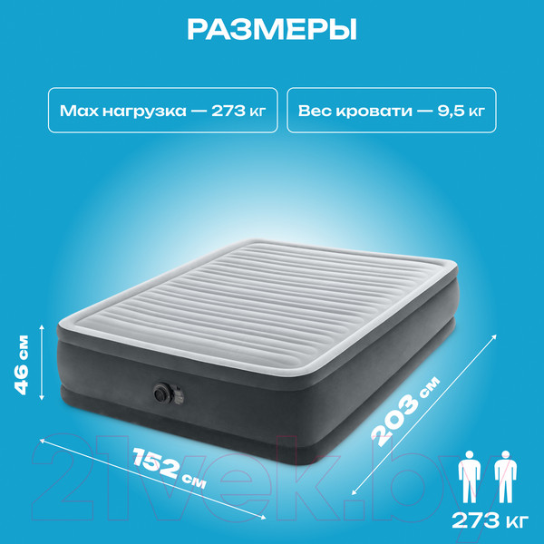 Изображение товара Надувная кровать Intex 64414