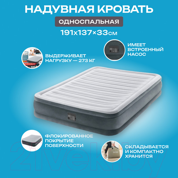 Изображение товара Надувная кровать Intex 67768