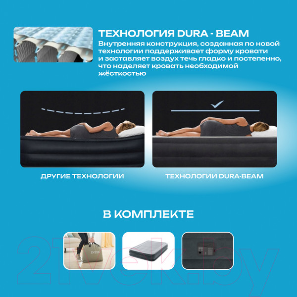 Изображение товара Надувная кровать Intex 67768
