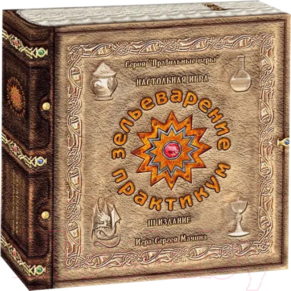 Изображение товара Настольная игра Правильные Игры Зельеварение. Практикум 05-01-01 (базовый набор)