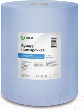Изображение товара Бумажные полотенца Grass 33х35 / IT-0355