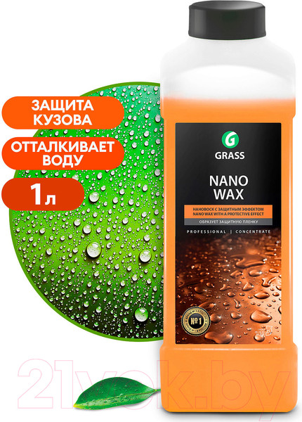 Изображение товара Воск для кузова Grass Nano Wax / 110253 (1л)