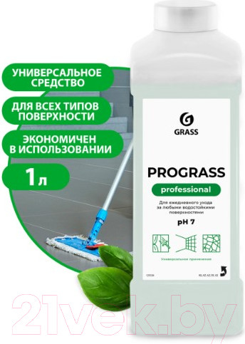 Изображение товара Чистящее средство для пола Grass Prograss / 125336 (1л)