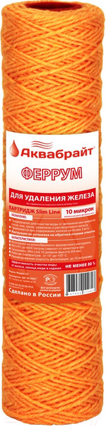 Изображение товара Картридж для фильтра Аквабрайт Феррум-10