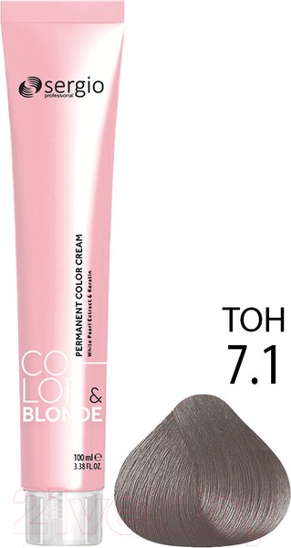 Изображение товара Крем-краска для волос Sergio Professional Color&Blonde 7.1 (средне-русый пепельный)