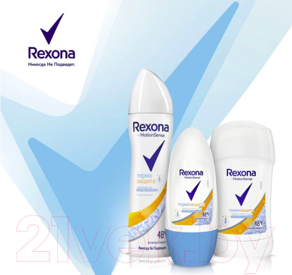 Изображение товара Антиперспирант-спрей Rexona Термозащита (150мл)