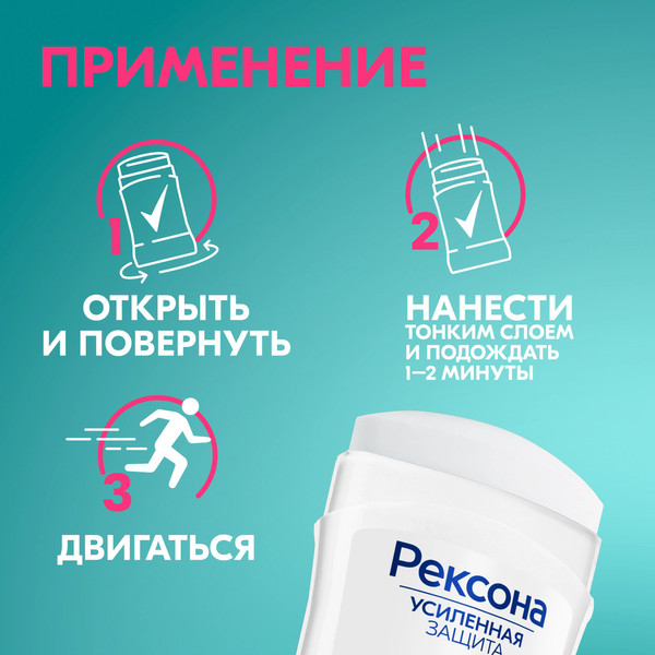 Изображение товара Антиперспирант-стик Rexona Сухость пудры (40мл)