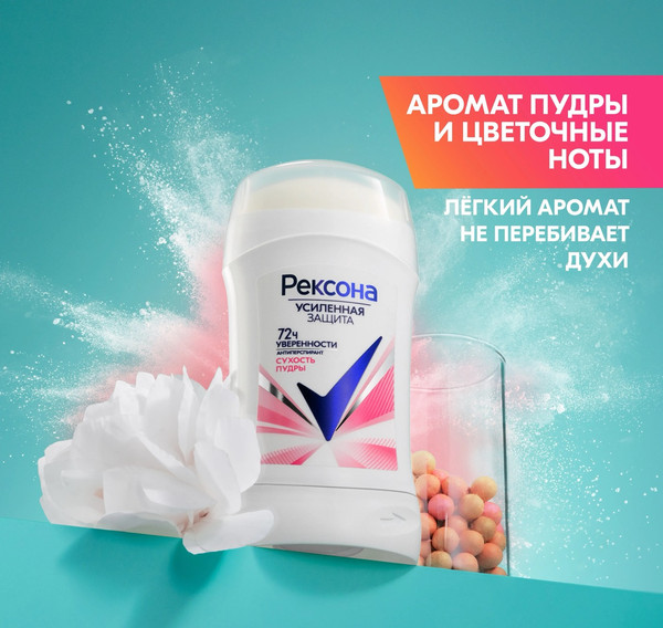 Изображение товара Антиперспирант-стик Rexona Сухость пудры (40мл)