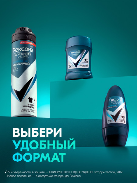 Изображение товара Антиперспирант-стик Rexona Men прозрачный лед (55г)