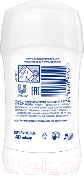 Изображение товара Антиперспирант-стик Rexona Термозащита (40мл)