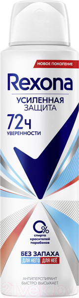 Изображение товара Дезодорант-спрей Rexona Без запаха (150мл)