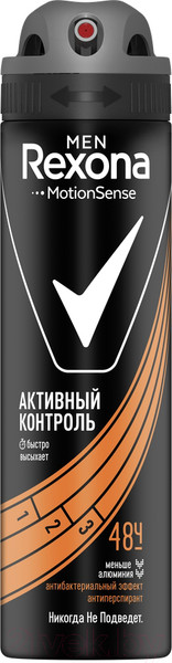 Изображение товара Антиперспирант-спрей Rexona Men Антибактериальный эффект (150мл)