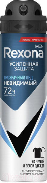 Изображение товара Антиперспирант-спрей Rexona Men прозрачный лед (150мл)