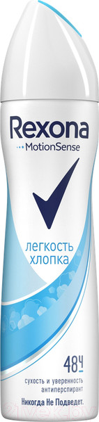 Изображение товара Дезодорант-спрей Rexona Легкость хлопка (150мл)