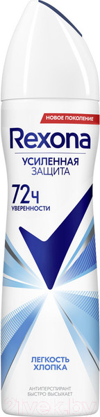 Изображение товара Дезодорант-спрей Rexona Легкость хлопка (150мл)