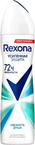 Изображение товара Дезодорант-спрей Rexona Свежесть душа (150мл)