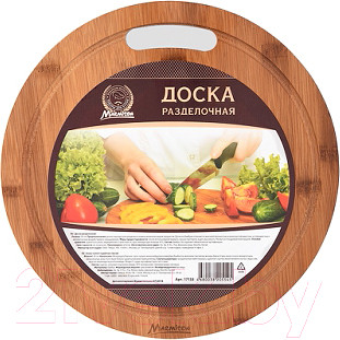 Изображение товара Разделочная доска Marmiton 17133