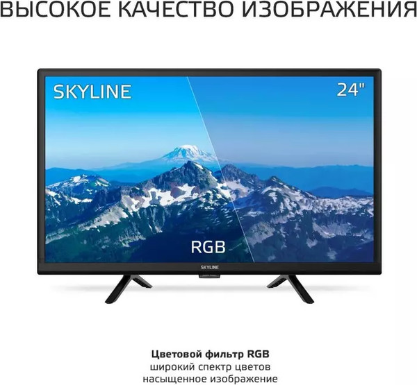Изображение товара Телевизор SkyLine 24YT5900