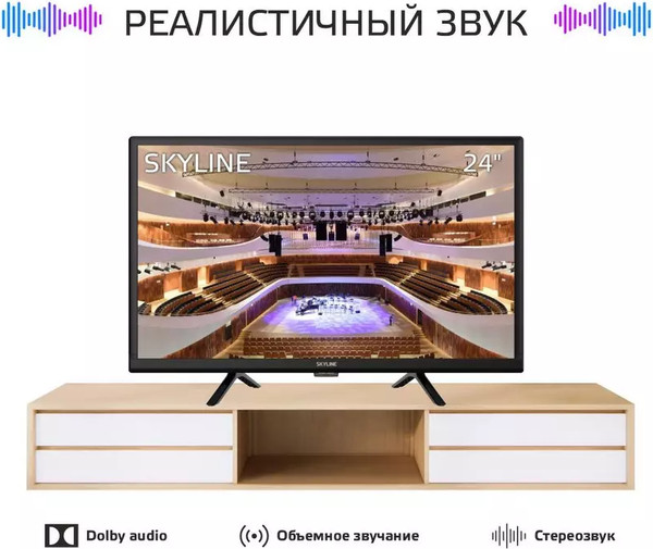 Изображение товара Телевизор SkyLine 24YT5900