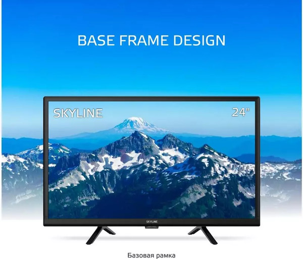 Изображение товара Телевизор SkyLine 24YT5900