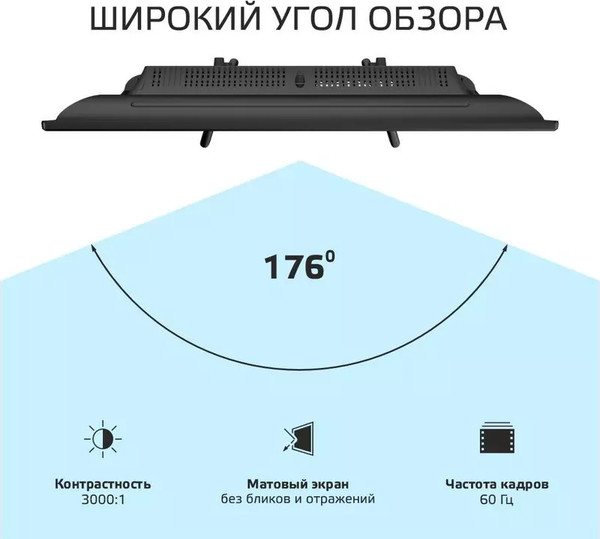 Изображение товара Телевизор SkyLine 24YT5900