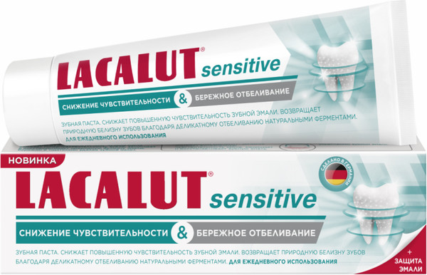 Изображение товара Зубная паста Lacalut Sensitive снижение чувствительности и бережное отбеливание (75мл)
