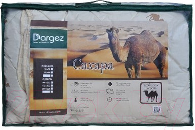 Изображение товара Одеяло Даргез Сахара / 22(67)30 (140x205)