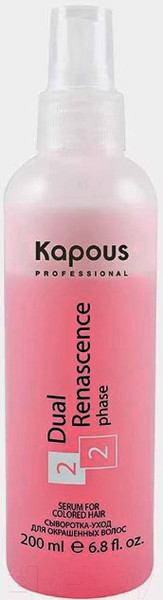 Изображение товара Сыворотка для волос Kapous Dual Renascence 2 Phase уход для окрашенных волос (200мл)
