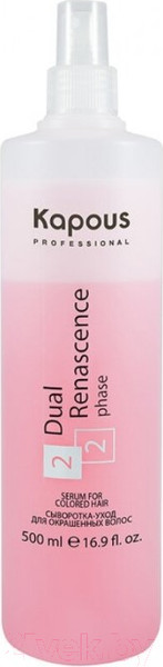 Изображение товара Сыворотка для волос Kapous Dual Renascence 2 Phase уход для окрашенных волос (500мл)