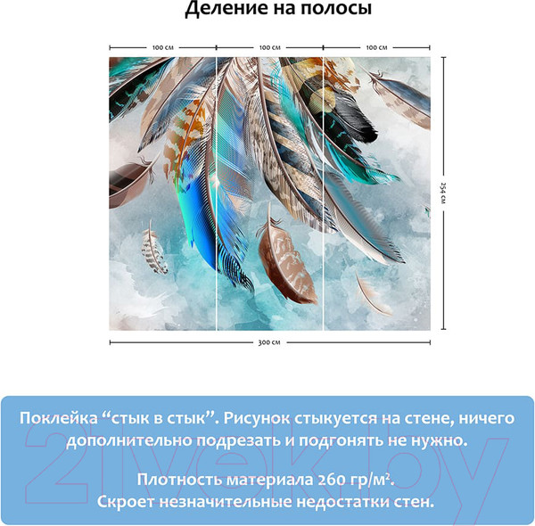 Изображение товара Фотообои листовые Citydecor Абстракция 5 (300x254)