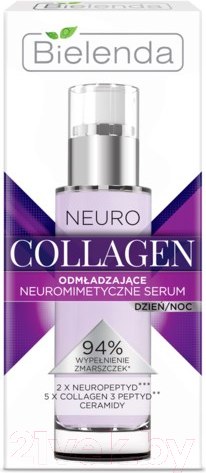 Изображение товара Сыворотка для лица Bielenda Neuro Collagen пептидная день/ночь (30мл)