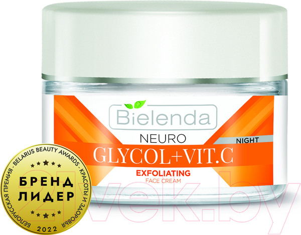 Изображение товара Крем для лица Bielenda Neuro Glicol+Vit.C отшелуш. корректор морщин пигмент. пятен ночь (50мл)