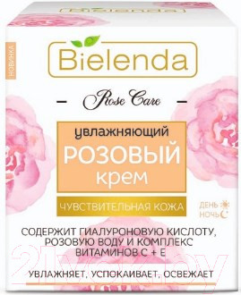 Изображение товара Крем для лица Bielenda Rose Care увлажняющий розовый (50мл)