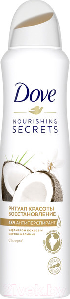 Изображение товара Антиперспирант-спрей Dove Ритуал красоты восстановление (150мл)
