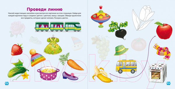 Изображение товара Развивающая книга Робинс Окружающий мир малыша (Писарева Е.)