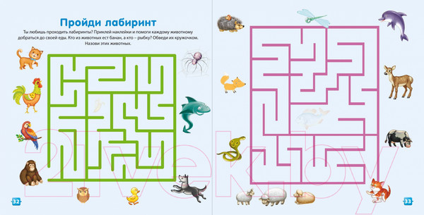 Изображение товара Развивающая книга Робинс Окружающий мир малыша (Писарева Е.)