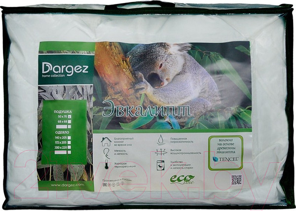 Изображение товара Одеяло Даргез Сидней / 26(34)341 (200x220)